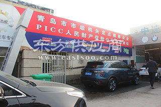為您優可靠的汽車零部件 市北汽車配件銷售專賣店圖片